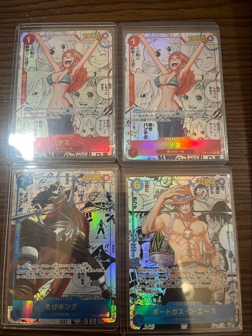 ワンピースカード　コミパラ　傷あり　そげキング　ナミ　ポートガスDエース