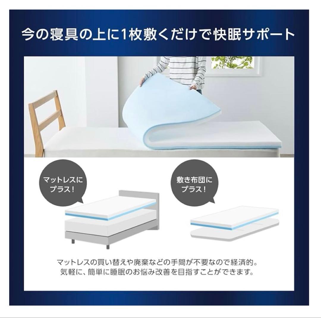 トゥルースリーパー エアフリー プレミアリッチ　セミダブル