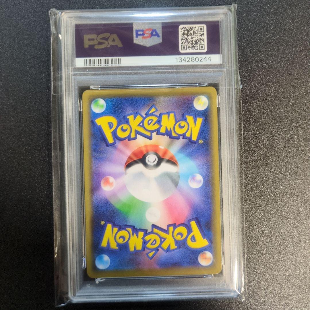 【PSA9】 シブヤのピカチュウ