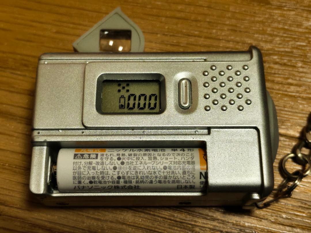 vistaquest VQ1005　トイデジ