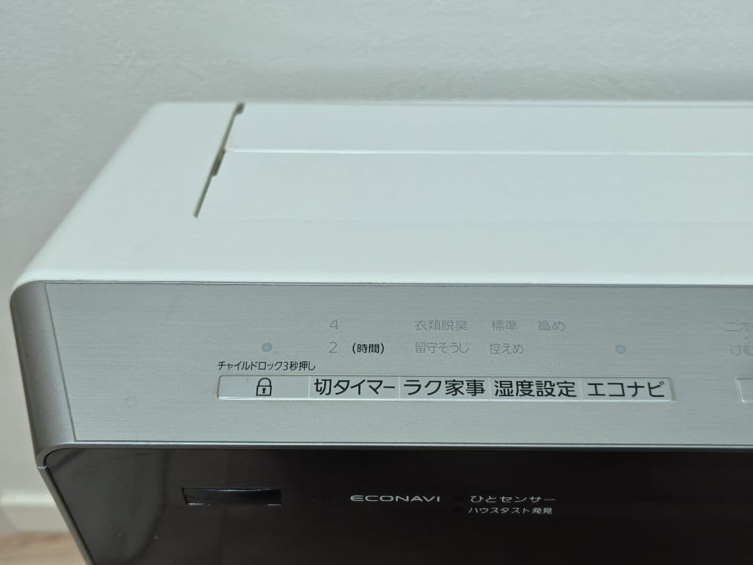 パナソニック 加湿空気清浄機 F-VC70XJ