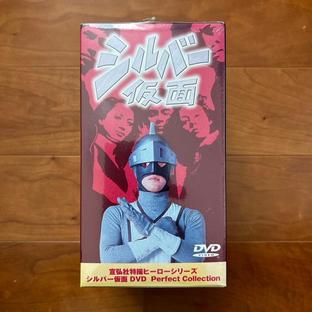 シルバー仮面 パーフェクト・コレクション DVD-BOX〈7枚組〉