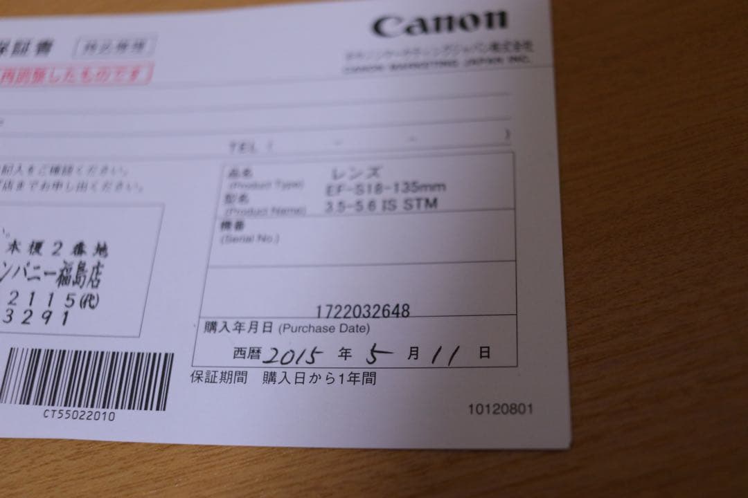 k*迎様 Canon 一眼レフ レンズセット