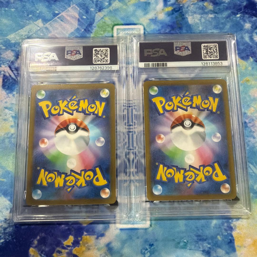 5*9様 ピカチュウ　マクドナルド　PSA10 2個セット