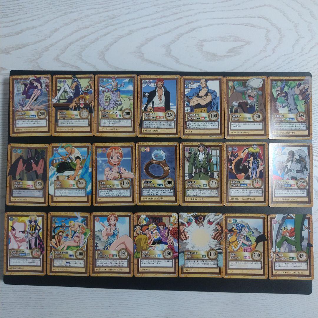 カードダス ハイパーバトル 65枚セット ワンピース カードゲーム