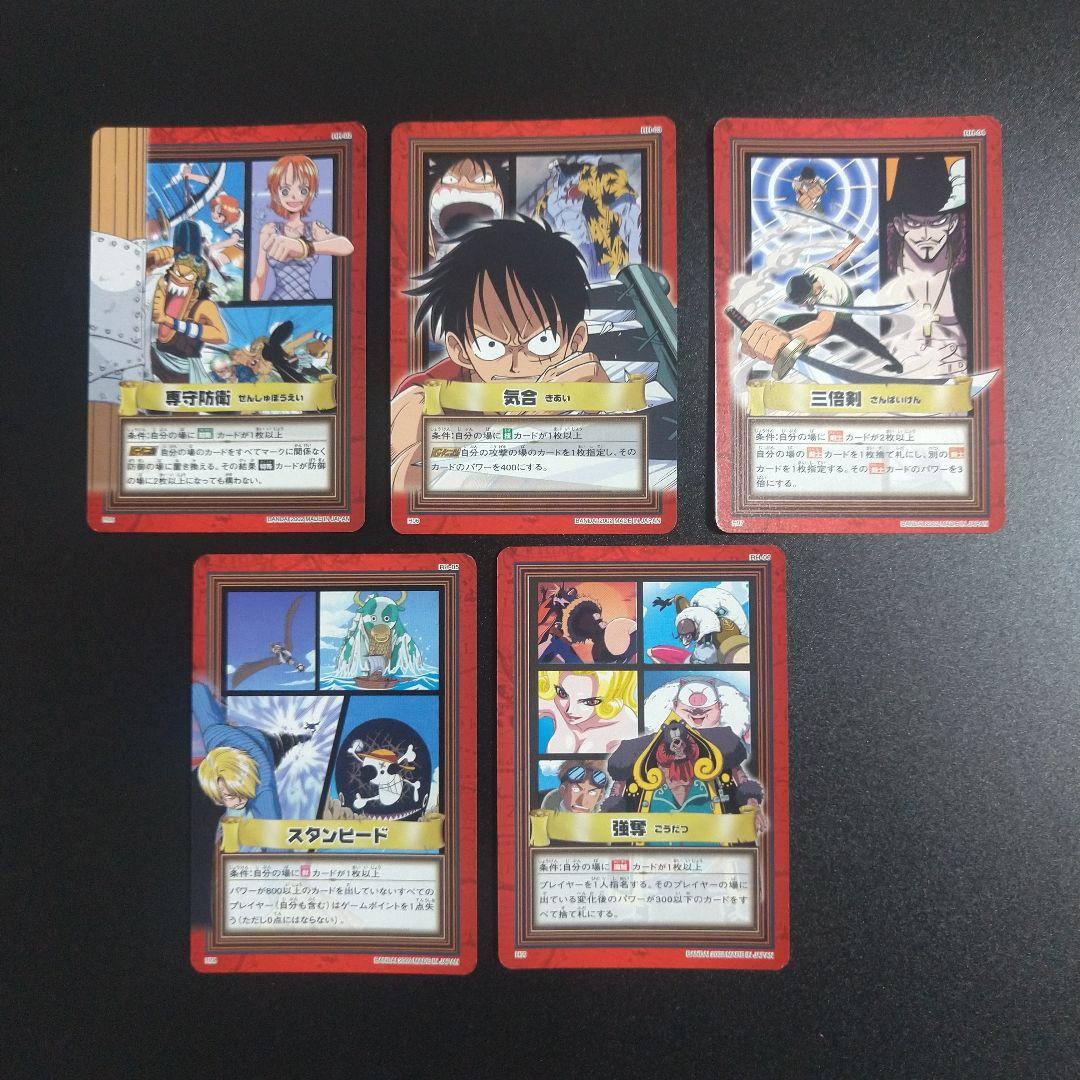 カードダス ハイパーバトル 65枚セット ワンピース カードゲーム