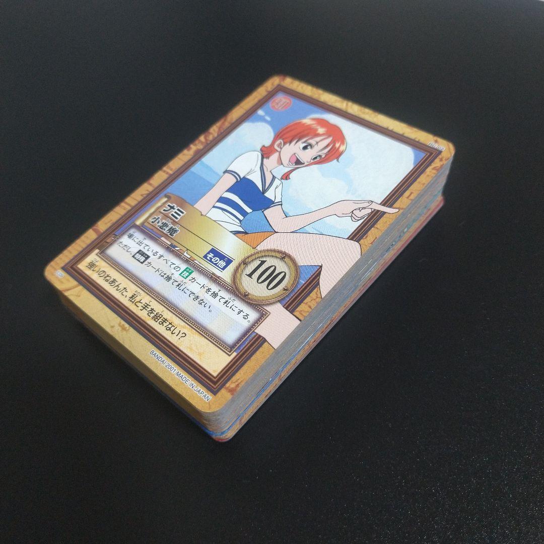 カードダス ハイパーバトル 65枚セット ワンピース カードゲーム