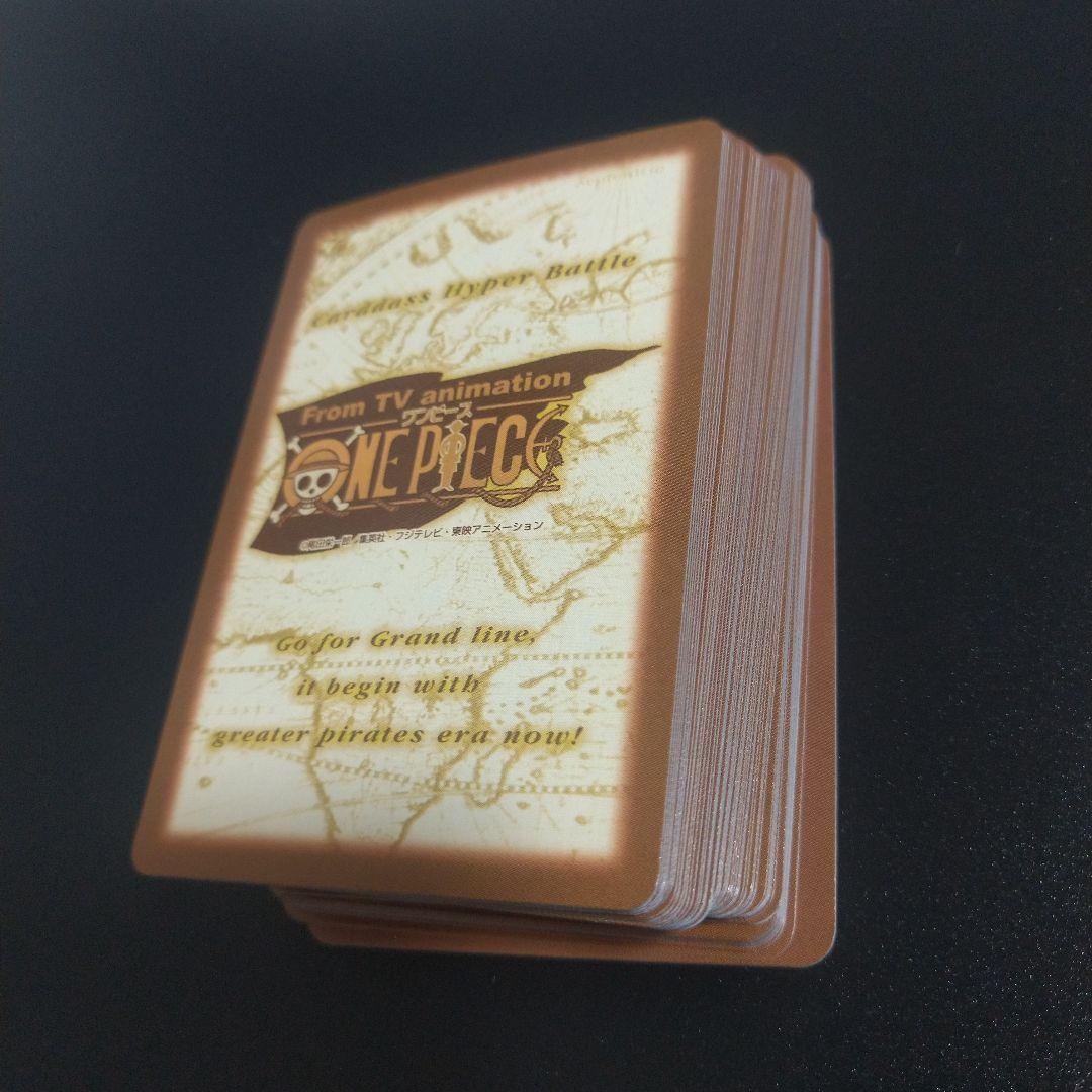 カードダス ハイパーバトル 65枚セット ワンピース カードゲーム