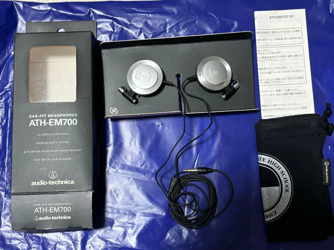 ペルソナ3 イヤフットヘッドフォン ATH-EM700 シルバー 限定版