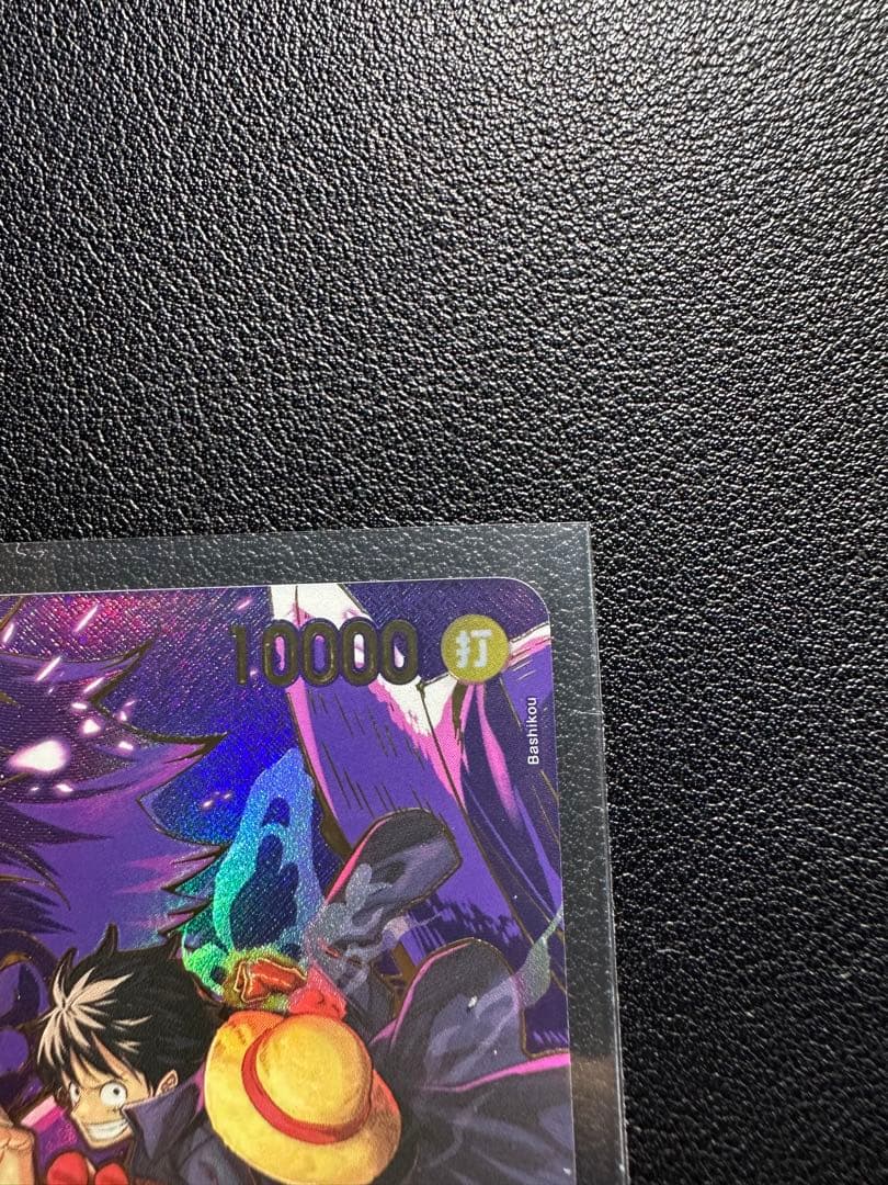 OP09-119 SP (スペシャルカード) SEC モンキー・D・ルフィ