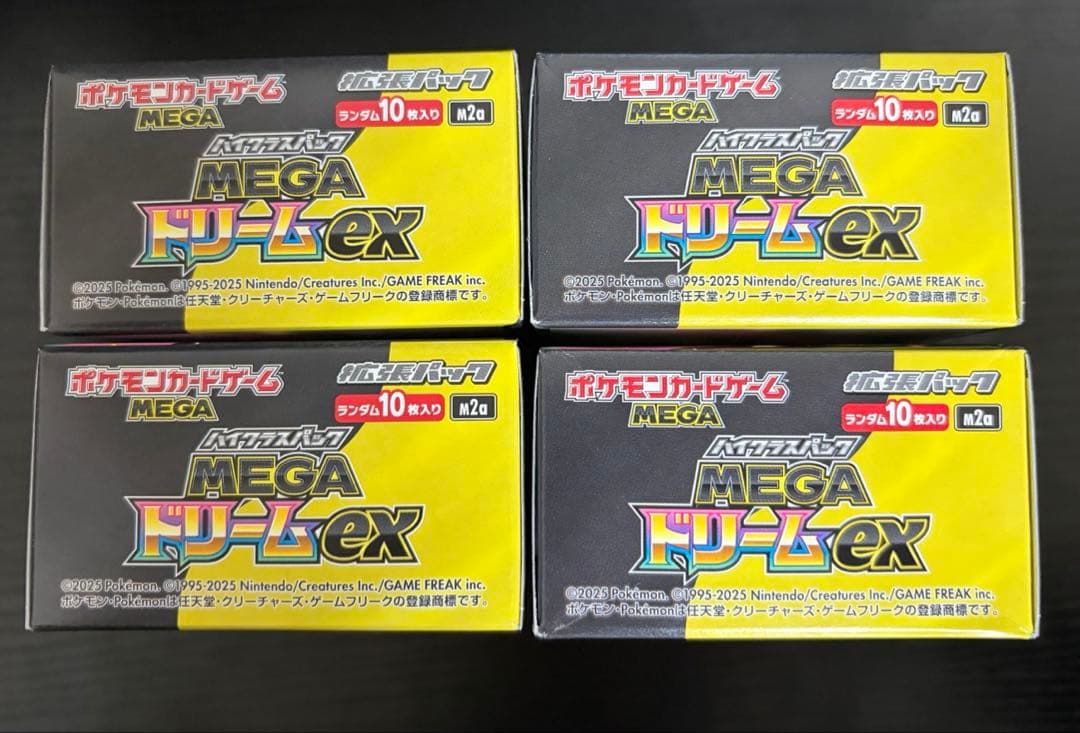 ポケモンカード MEGAドリームex 4BOX シュリンクなし ペリペリあり