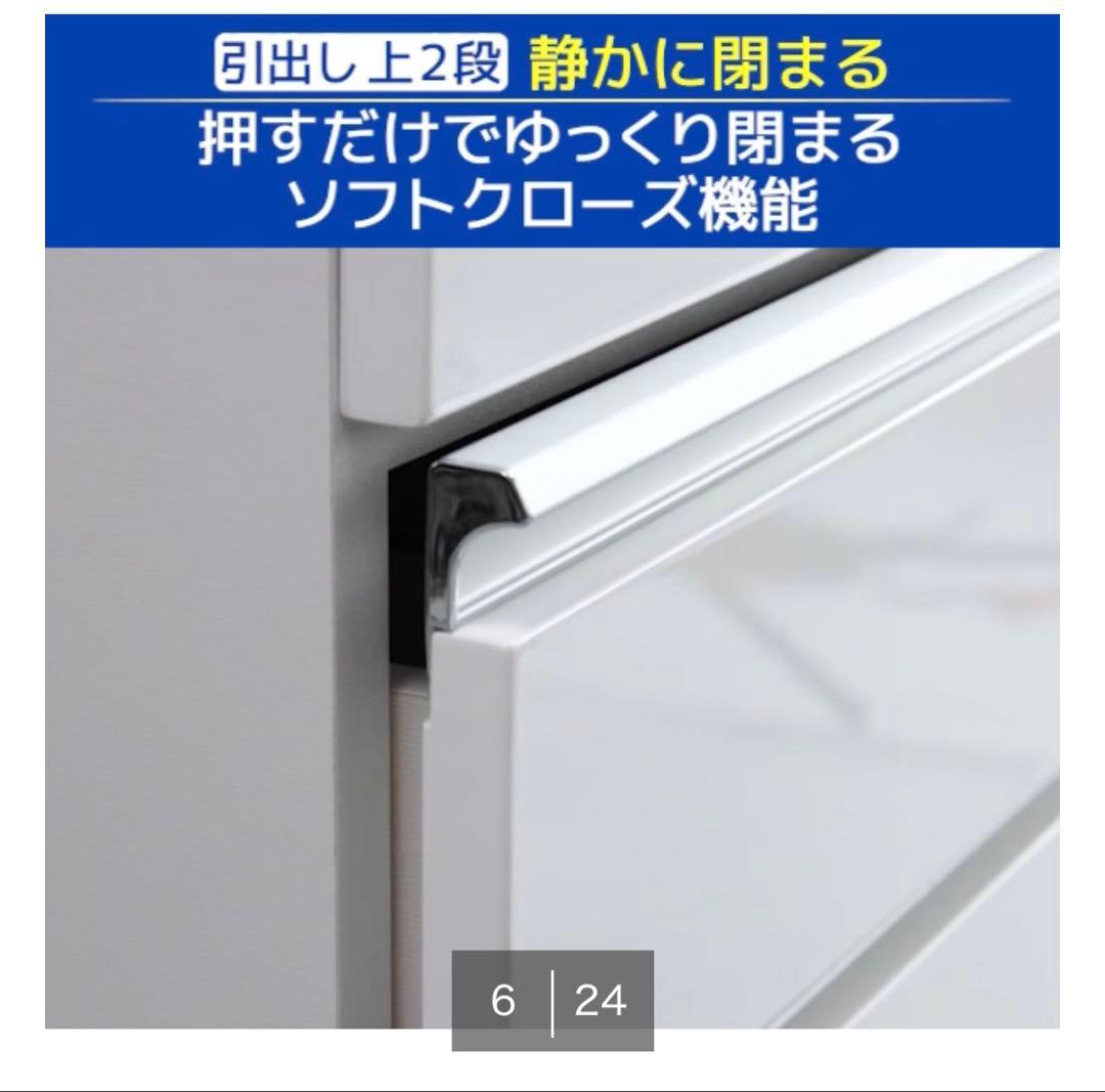 ニトリ　キッチンボード　レジューム