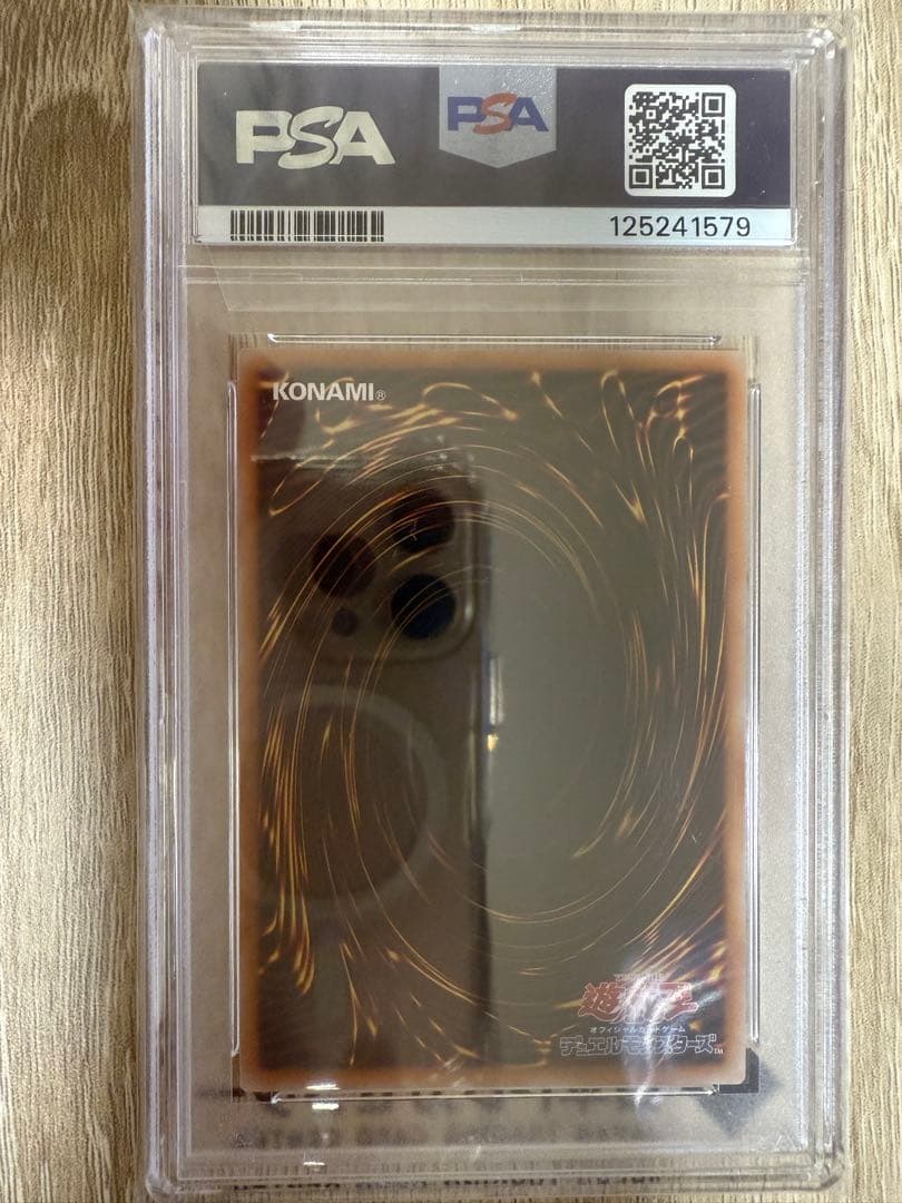 2025 YU-GI-OH ALIN PSA 10 ブラックマジシャン　ガール