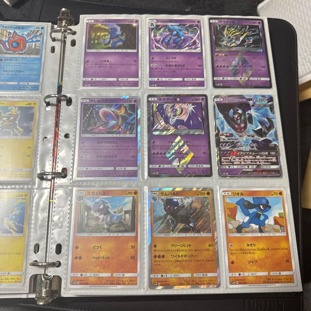 ポケモンカード sm5M ウルトラムーン グレイシアgx sr hr 他 まとめ