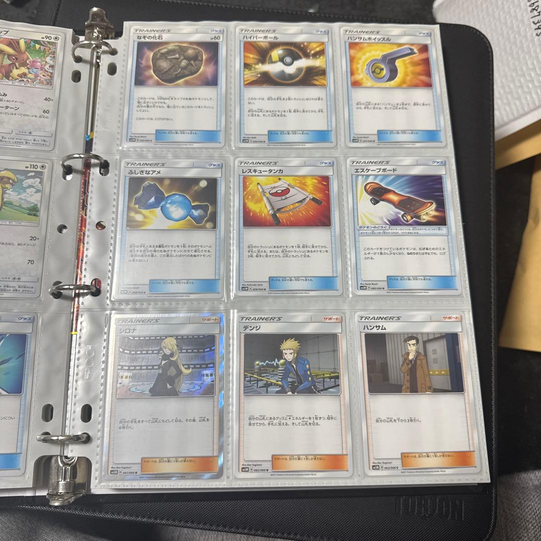 ポケモンカード sm5M ウルトラムーン グレイシアgx sr hr 他 まとめ