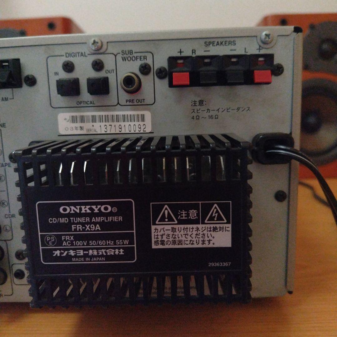ラジオ・コンポ ONKYO FR-SX9A