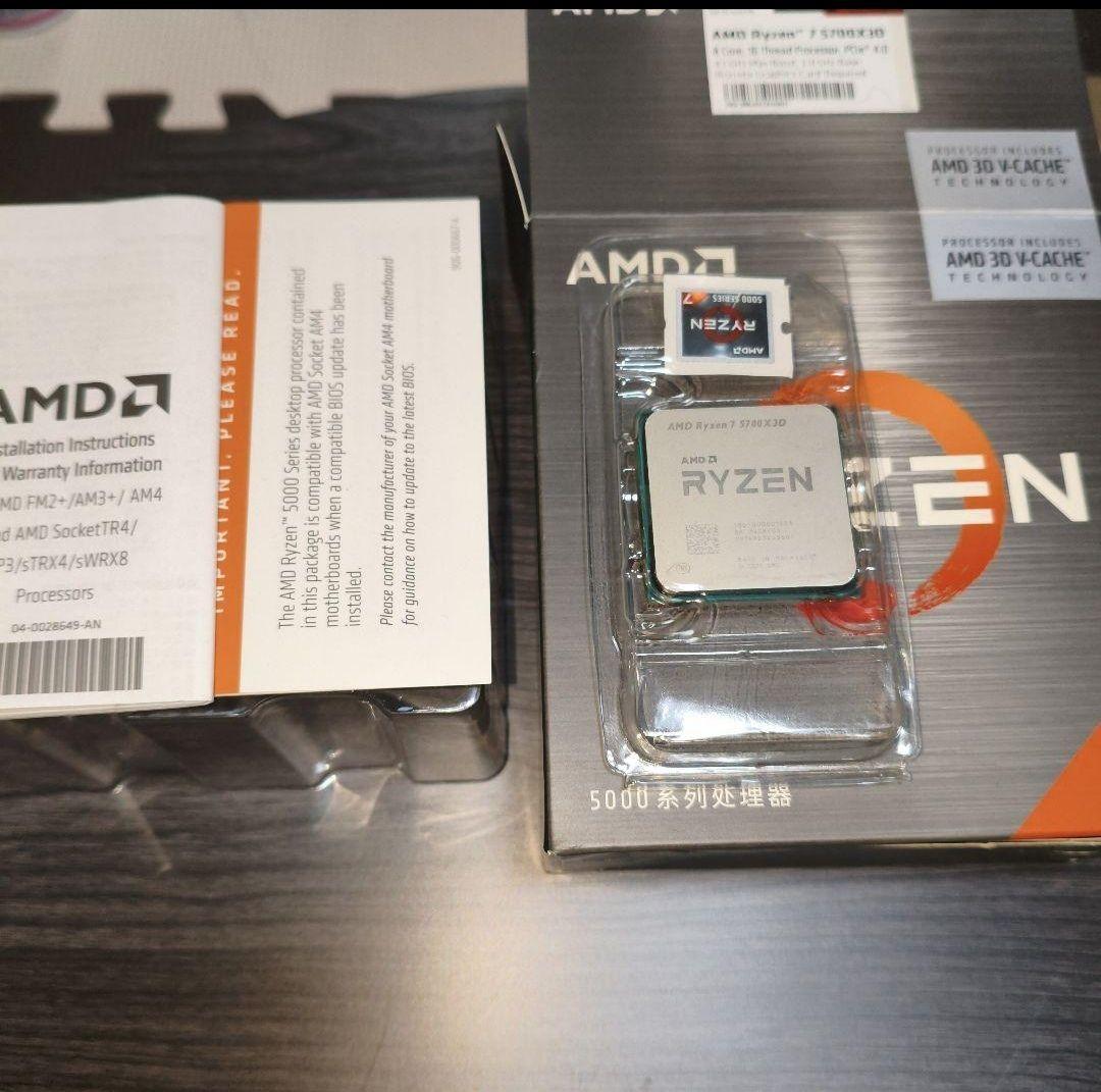 ああ様ご購入用 AMD Ryzen 5700x3d