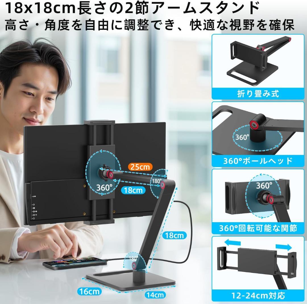 KEEPTIME ワイヤレスモバイルモニター 15.6インチ 1920*1080