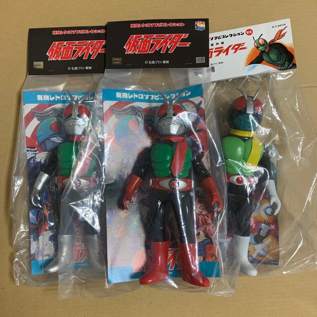 東映レトロソフビコレクション　仮面ライダー　3体