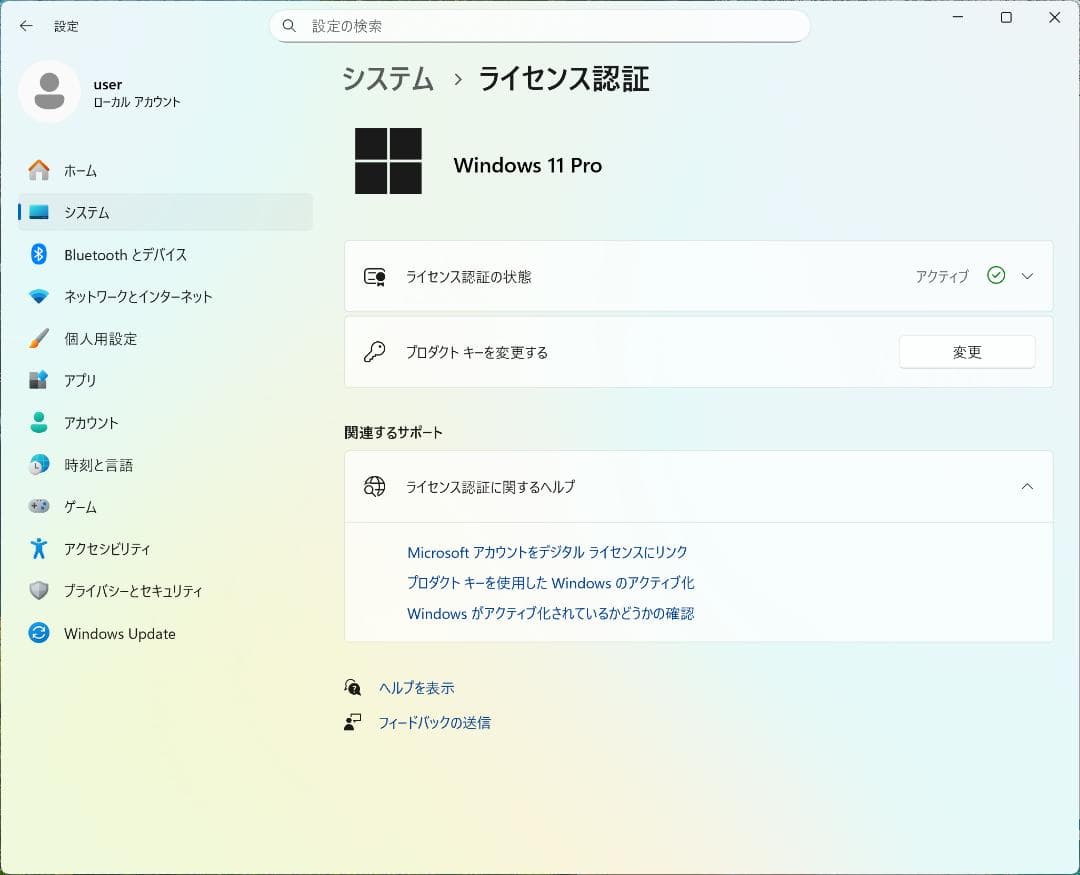 Microsoft Surface Pro5 1796 256/8 難あり