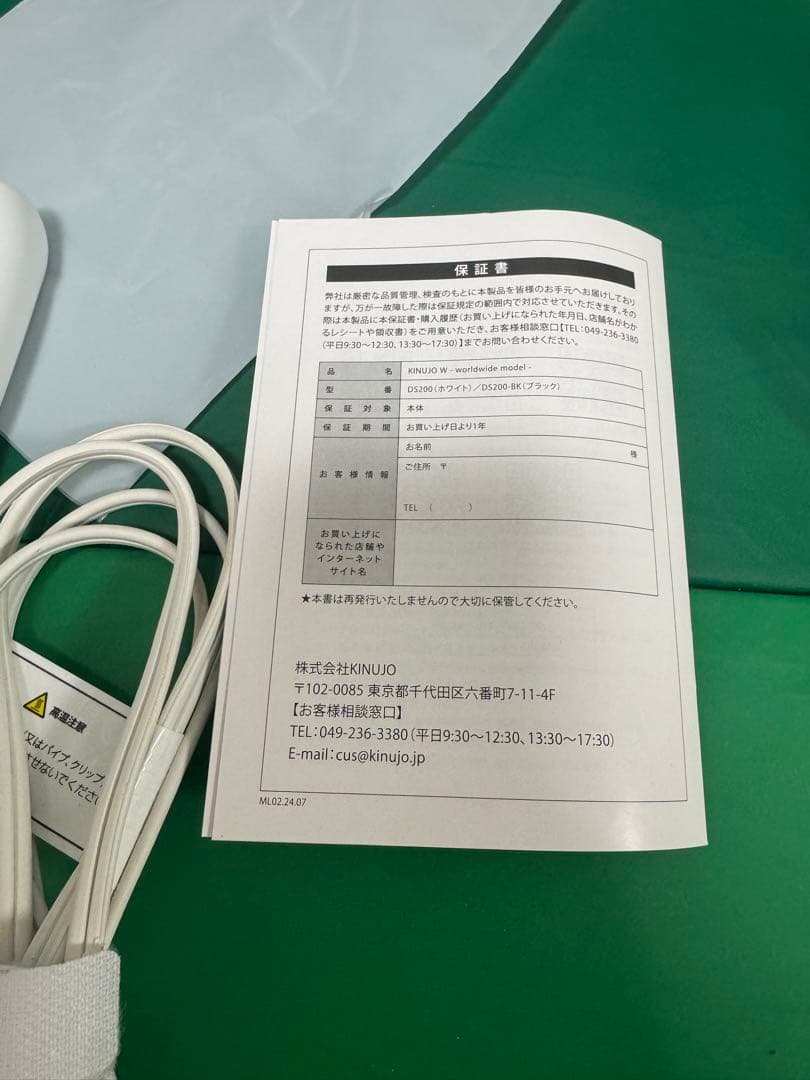 KINUJIO W ストレートヘアアイロン ホワイト