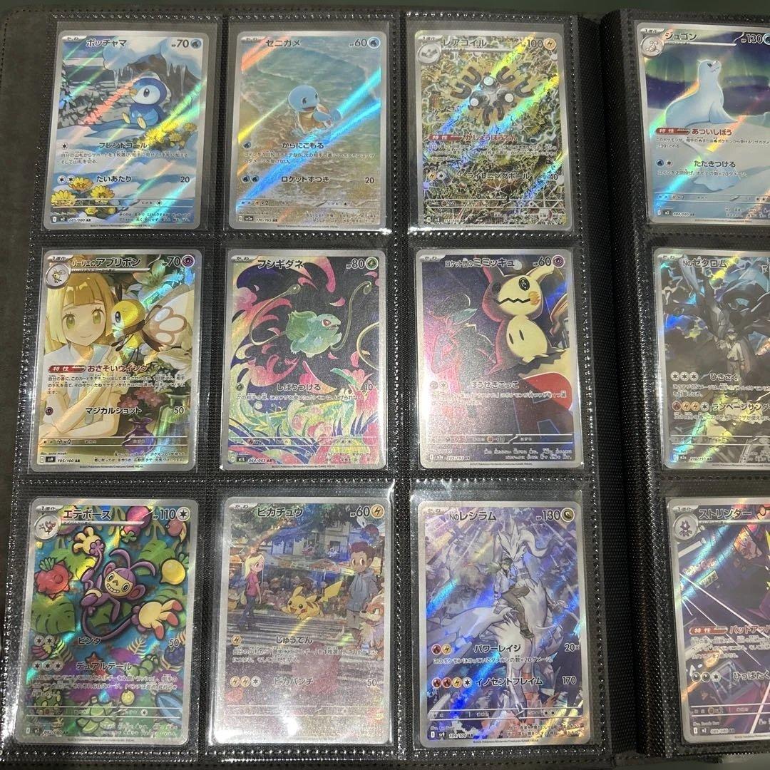 ポケカ　引退品　まとめ売り　人気AR 30枚　ピカチュウ　Nのゼクロム　等