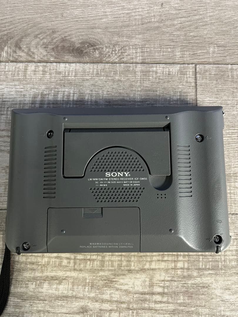 SONY ソニー　ワールドバンドレシーバー ICF−SW55