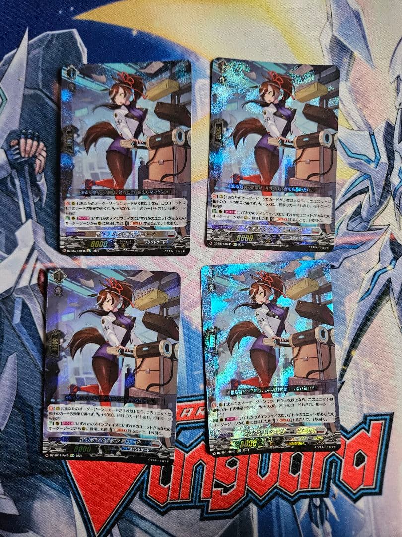 ヴァンガード　ブリッツスタッフ ミューナ　Re+ 4枚