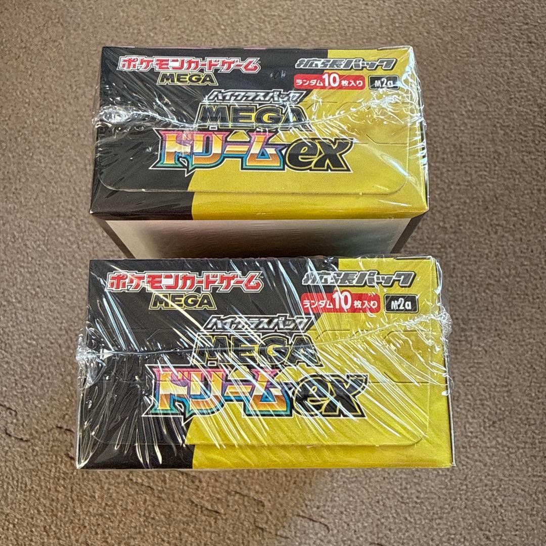 ポケモンカードMEGAドリームex シュリンク付き2BOX