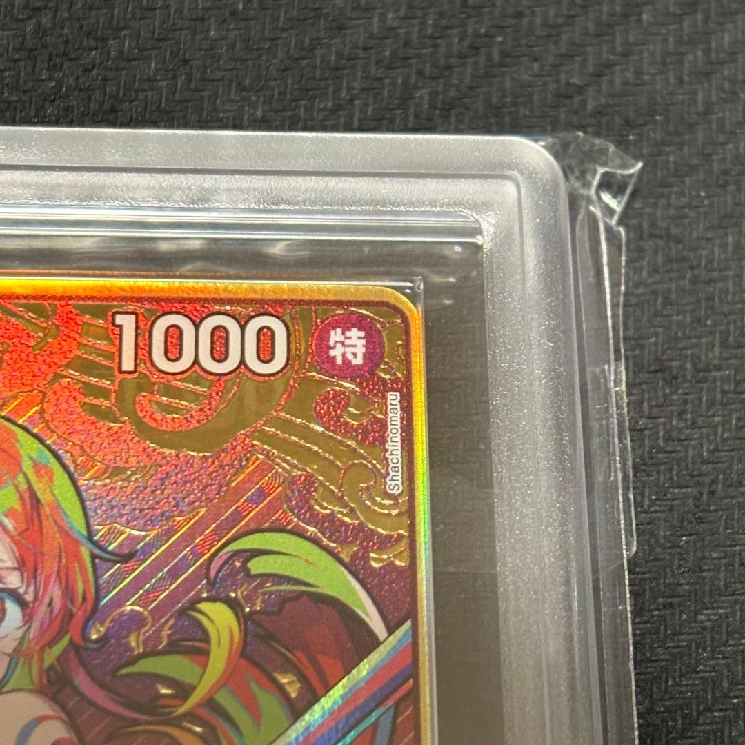 【最安値】ナミ　ストレージボックス　パラレル 　金枠 　ARS10 鑑定書付き