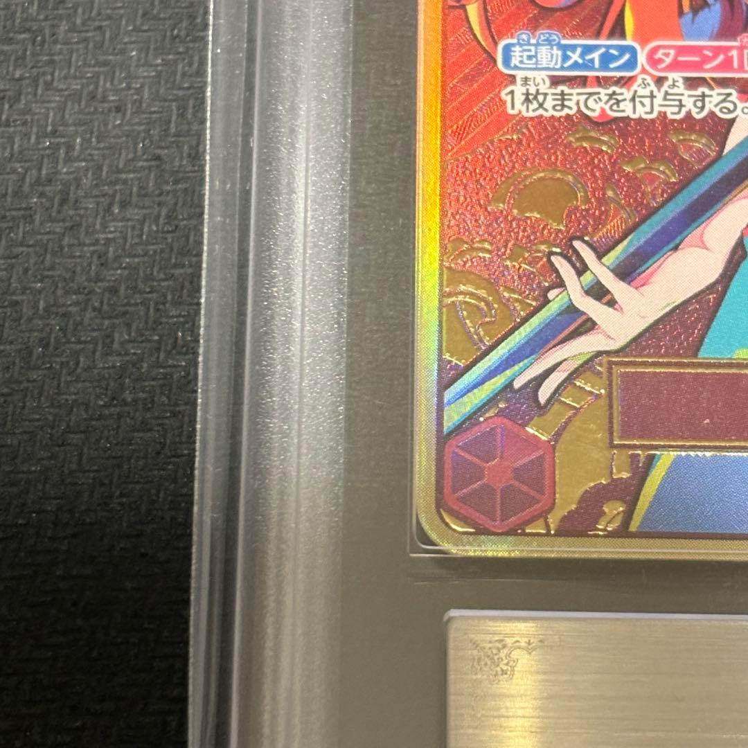 【最安値】ナミ　ストレージボックス　パラレル 　金枠 　ARS10 鑑定書付き