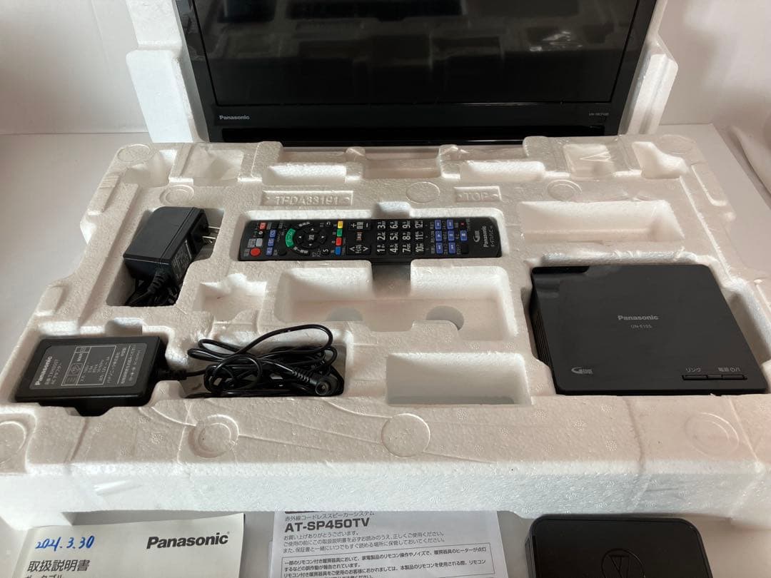 Panasonic ポータブルテレビ UN-19CF10D