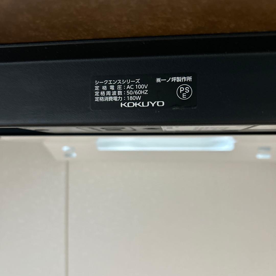 コクヨ 電動昇降デスク シークエンス 幅135 ホワイト パソコンデスク
