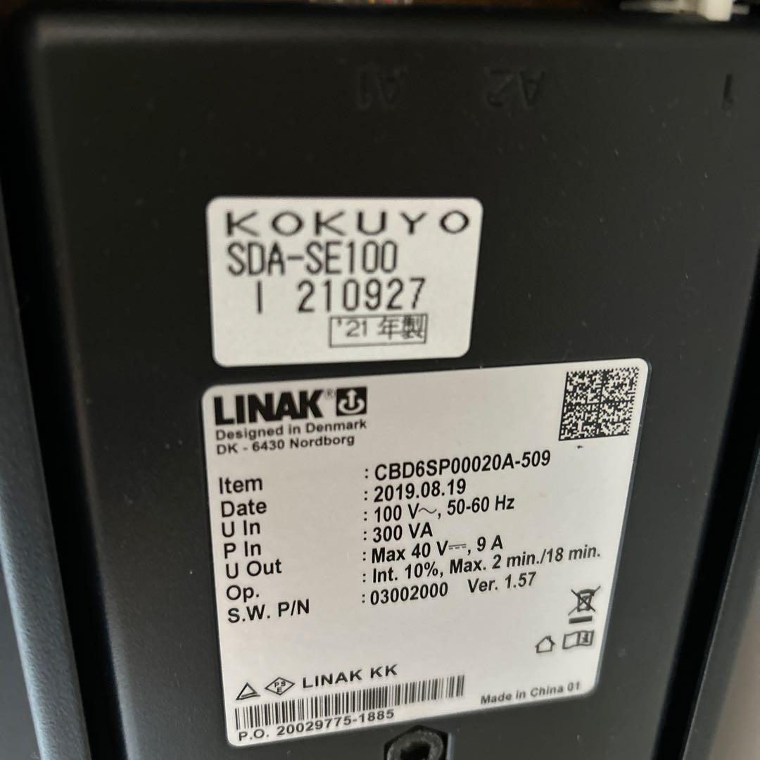 コクヨ 電動昇降デスク シークエンス 幅135 ホワイト パソコンデスク