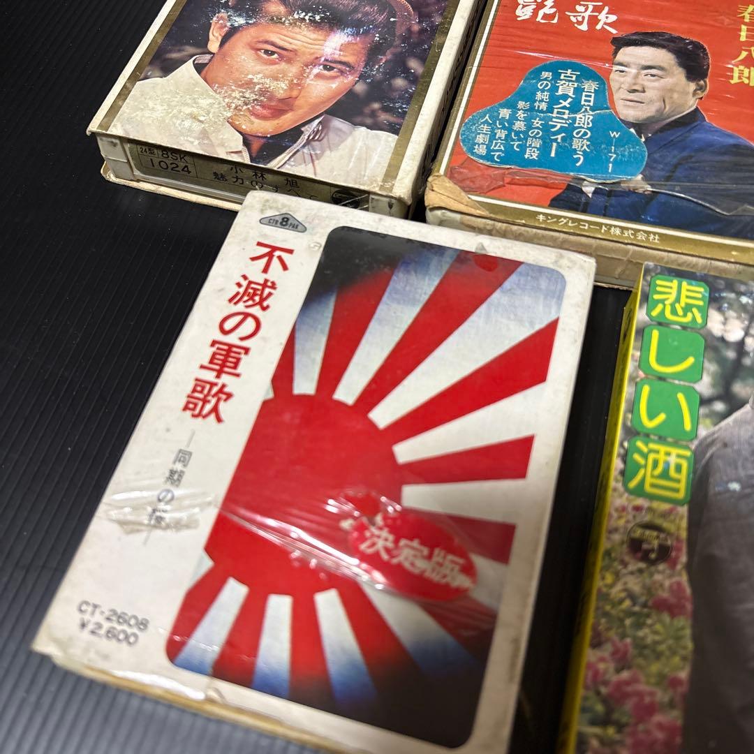 ★昭和 8トラック カセットプレイヤー/石原裕次郎 小林旭 他5本付き エイトラ
