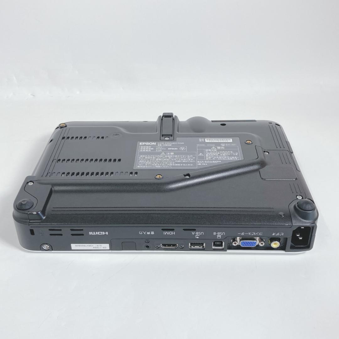 EPSON プロジェクター 【収納バッグ・リモコン付属】 EB-1785W