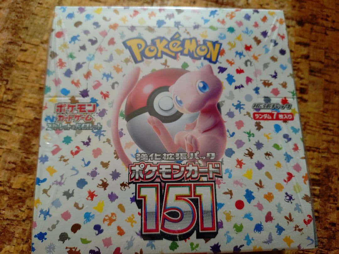 ポケモンカード 151BOX 新品未開封
