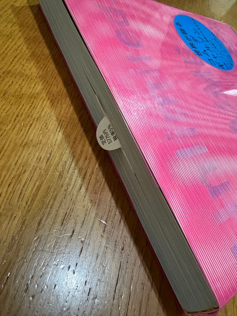 その他 xxx Unlimited COMME des GARCONS