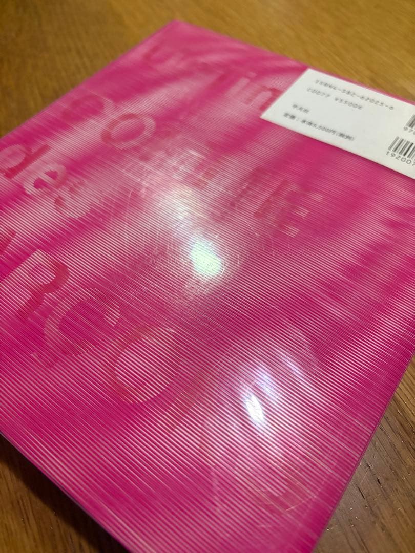 その他 xxx Unlimited COMME des GARCONS