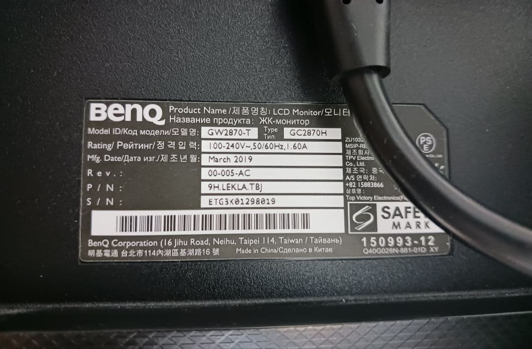BenQ モニター ディスプレイ GC2870H 28インチ