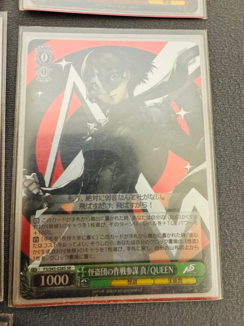 ヴァイスシュヴァルツカードまとめ売り