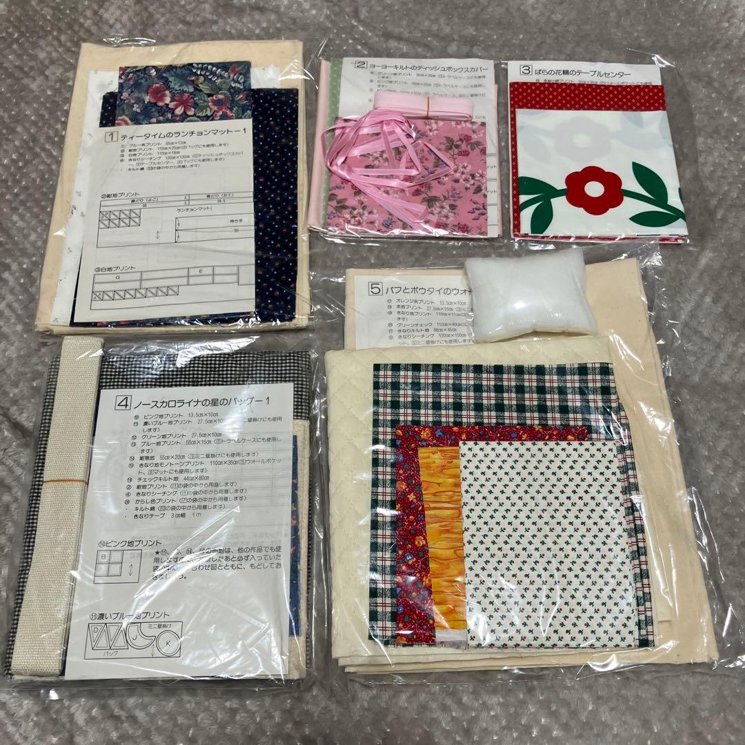 日本手芸センター　パッチワーク講座　作成キット 作品9点ほか