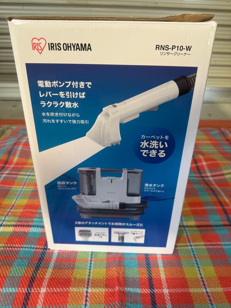 アイリスオーヤマ　リンサークリーナー