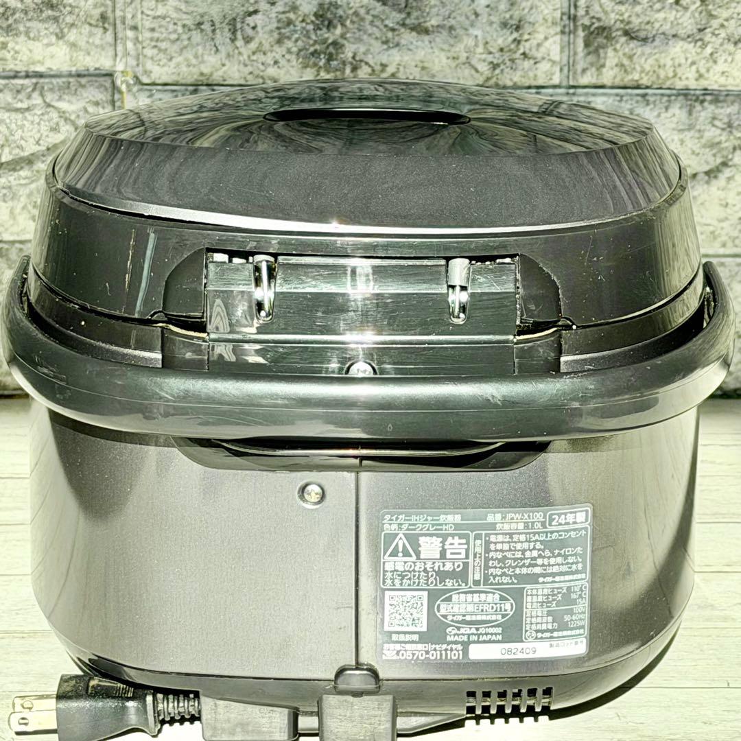 2024年製 タイガー「炊きたて」IHジャー炊飯器 JPW-X100