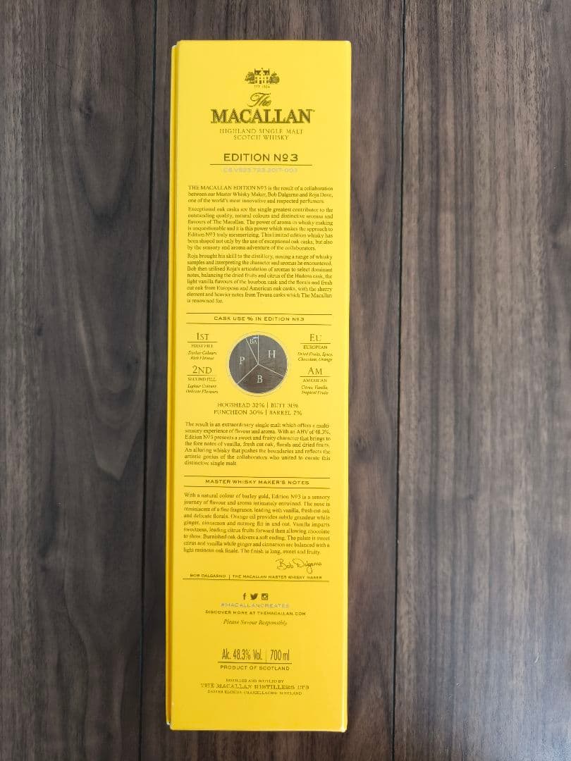 ザ・マッカラン　エディションNo.3 新品未開封品