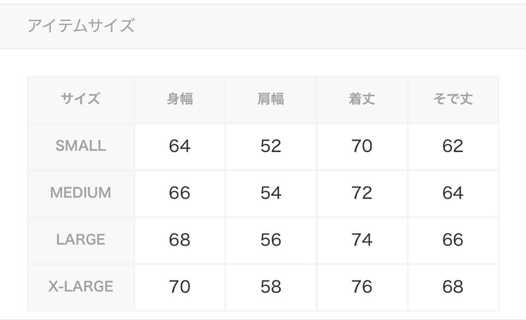 【超美品】FIRST DOWN／ファーストダウン 別注 バブルダウン 黒