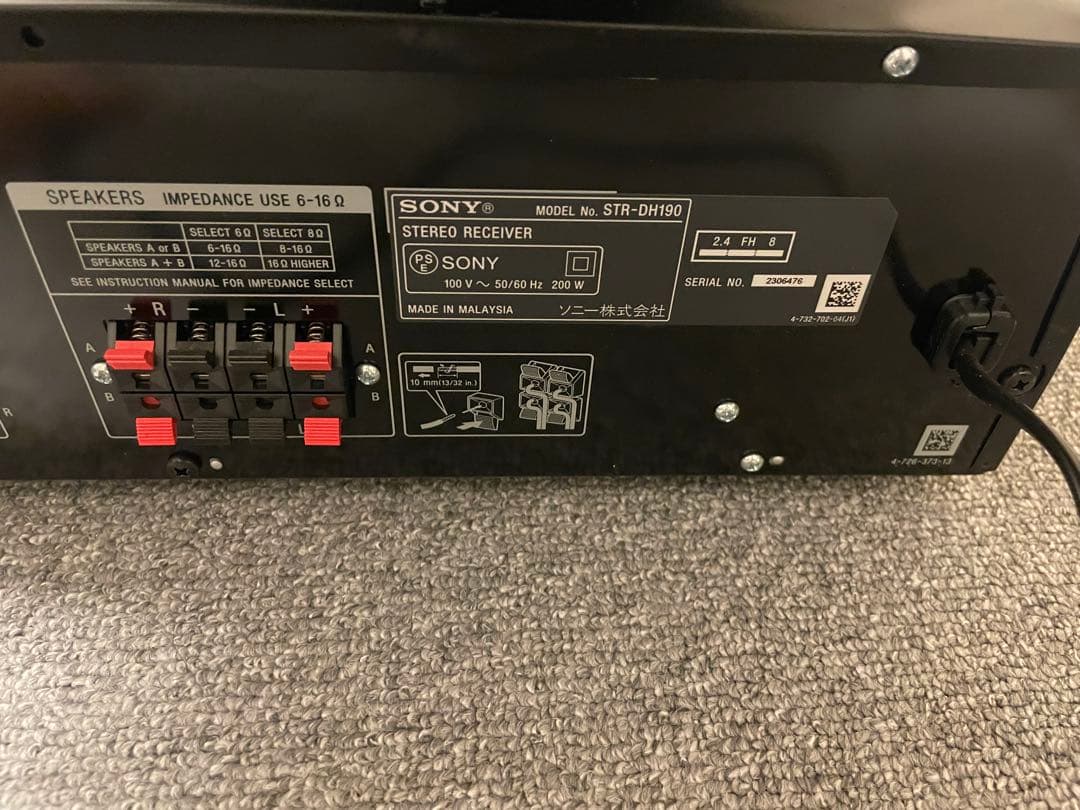 SONY ステレオインテグレートアンプ STR-DH190