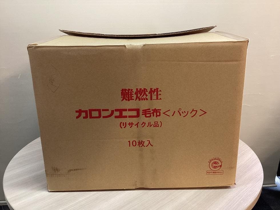 新品　定価約６万　１０枚セット　カロンエコ　難燃性　防災用備蓄毛布　★