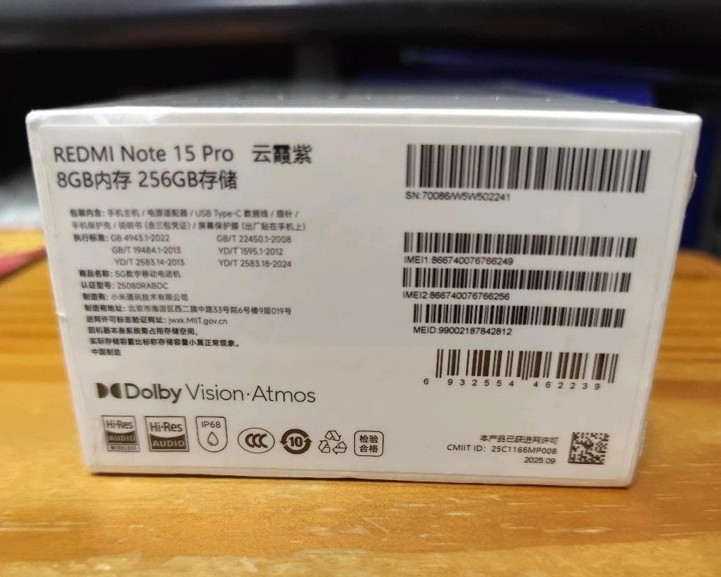 Redmi Note 15 Pro　6.83 AMOLED　CN　未開封