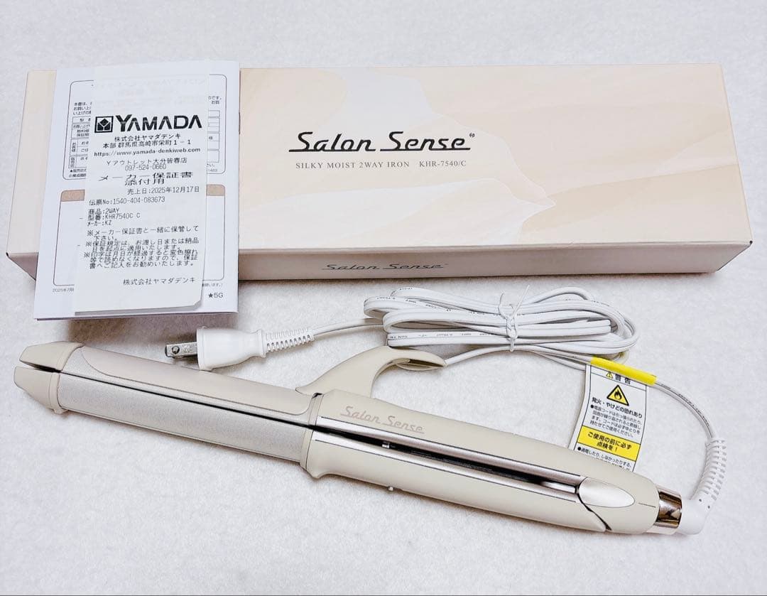 【美品】SalonSense SilkyMist Iron 2WAYヘアアイロン